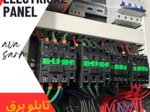 خرید و قیمت تابلو برق سردخانه